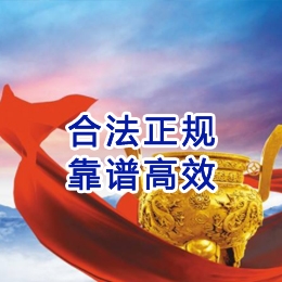 筠连讨账公司
