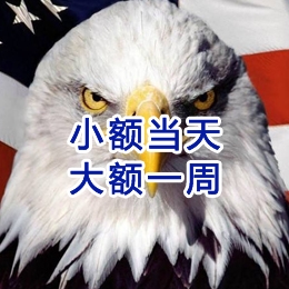 筠连要账公司